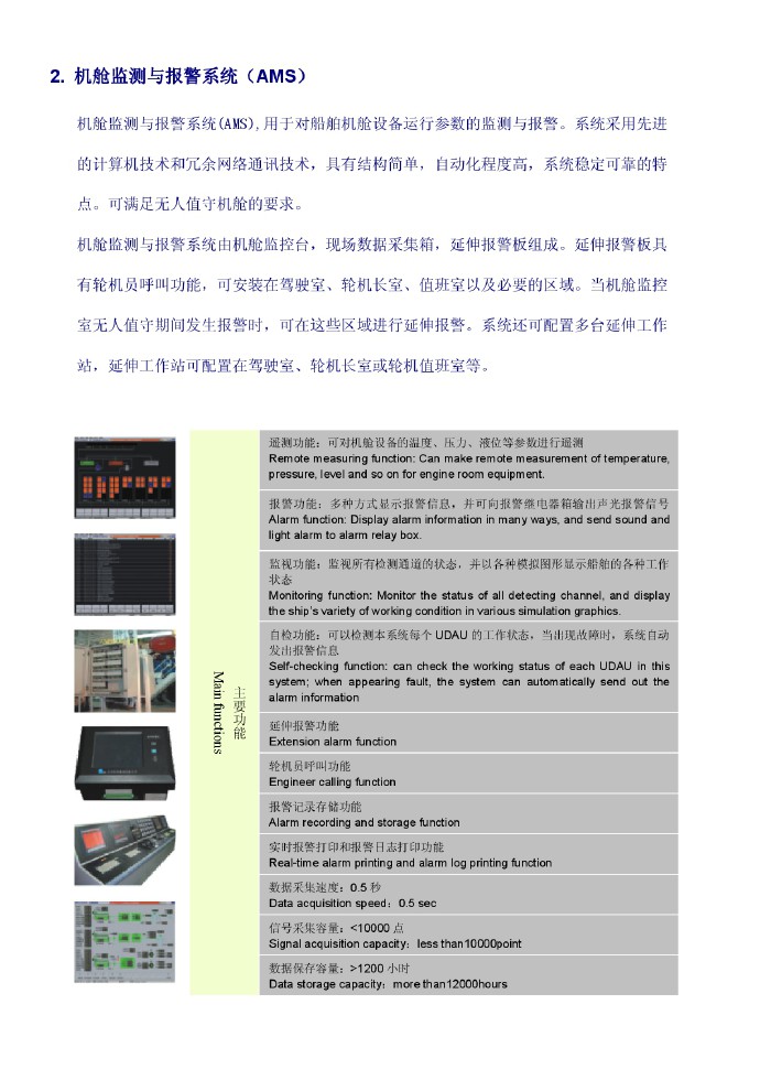 陶瓷防静电地板的特点与应用