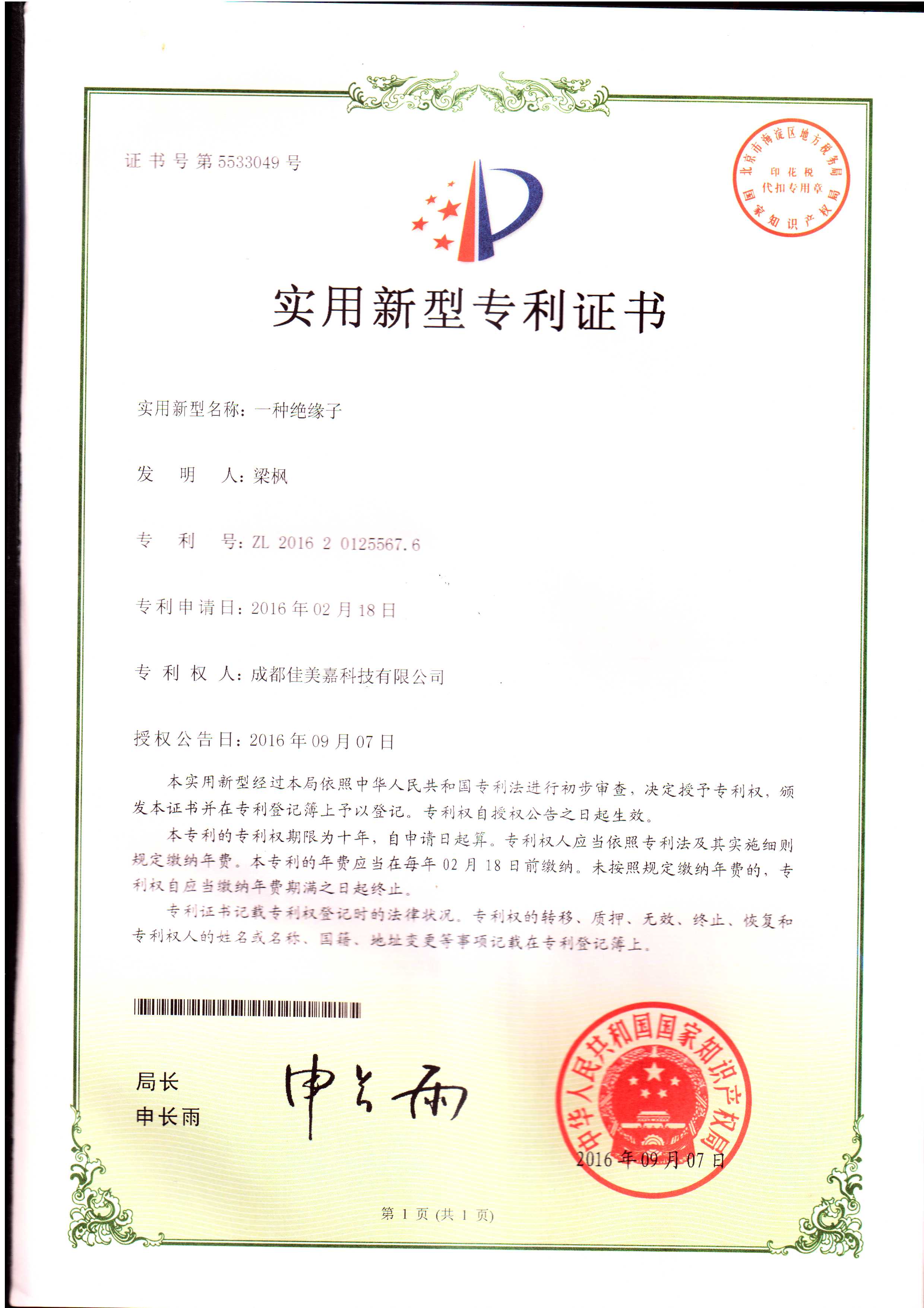 制作防静电地板可以使用的材料有哪些类型